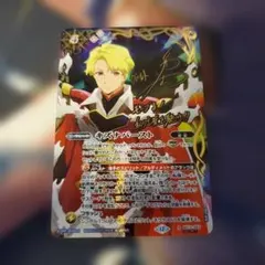 バトスピ BS73-083 キズナバースト ヴァルトパークス シークレット