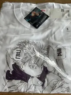 呪術廻戦　ユニクロ　Tシャツ　集英社100周年記念