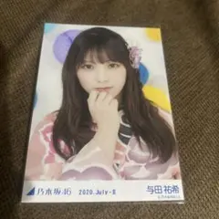 Item thumbnail for item 17516593-5bfd-4108-969d-30b02b4f0309