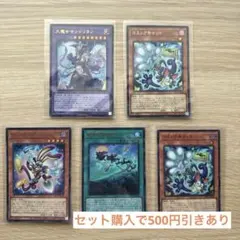 遊戯王OCG トゥーンパーツまとめ売り 10枚セット - メルカリ