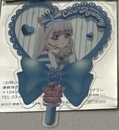 キミとアイドルプリキュア　うちわ型クリアカード　キュアニャミー　猫屋敷ユキ　映画