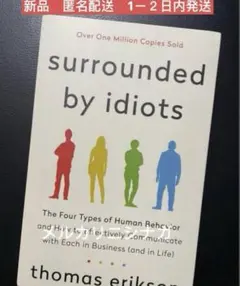 Surrounded by Idiots Thomas Erikson