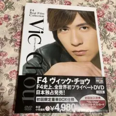 2025年最新】台湾F4の人気アイテム - メルカリ
