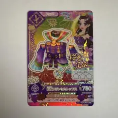 アイカツカード　藤原みやび　桜色花伝　羽衣プリンセストップス プレミアム