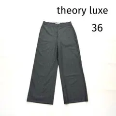 セオリーリュクス　ワイドパンツ　ロングパンツ　スラックス　グレー　ウール 36