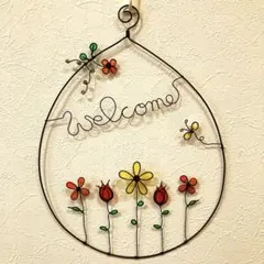 ワイヤークラフト・ワイヤーアート☆雫のwelcomeフラワーリース・お花畑