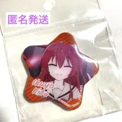 ぼっちざろっく　星型缶バッジ　喜多郁代　匿名発送