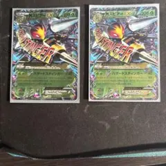 MスピアーEX CP4 EX×M×BREAK 002/131 - メルカリ