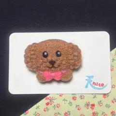羊毛フェルトブローチ/【犬】/ハンドメイド/プレゼント