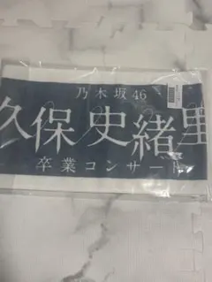 Item thumbnail for item 2e9c3d8c-e737-4904-a2e7-cf11bad45089