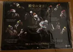 JRA 2026年壁掛けカレンダー　殿堂の父子　未開封