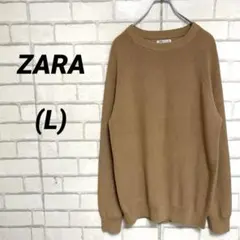 ZARA ザラ　ニット　ベージュ　シンプル　スタンダード
