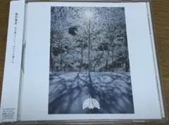 東京事変 空が鳴っている/女の子は誰でも CD 帯付椎名林檎