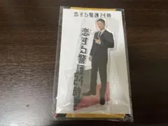 SnowMan岩本照 ドラマ　アクリルスタンド