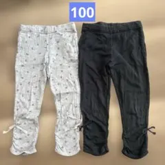 ズボン 2枚セット 黒 グレー 100 ボトムスセット