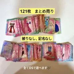 2026年最新】ラブANDベリー カードの人気アイテム - メルカリ