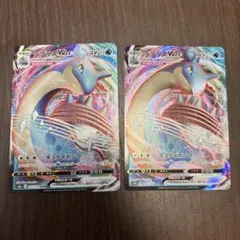 2025年最新】ラプラスVMAXの人気アイテム - メルカリ