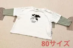 CLOUDY,FINE LATER 犬 長袖 80サイズ