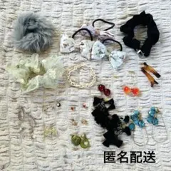 【現品限り】ヘアアクセ ピアス 等 まとめ売り
