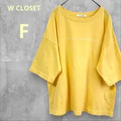 ダブルクローゼット 半袖Tシャツ イエロー ロゴ プリント Fサイズ M相当のサムネイル