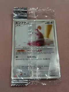ポケモンカード 明治 ピンプク 未開封のサムネイル