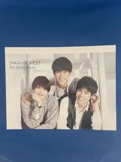ジャニーズWEST  ピンナップ