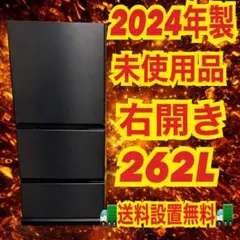 AQUA 冷蔵庫 272L 3ドア 高年式 2023年 自動製氷 d5746 - メルカリ