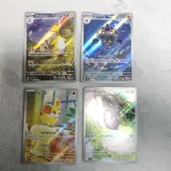 ポケモンカード　ニンジャスピナー　ar