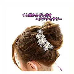 わずかです！お花　ヘッドアクセサリー　ヘッドドレス