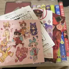 地縛少年花子くん　1〜6巻　10〜14 0 Boxセット 放課後少年花子くん