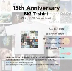 RADWIMPS グラフィックTシャツ Lサイズ 20th 3番 51DiHuMDVRL._SY350_QL65_.jpg