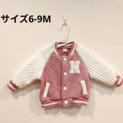 ベビー 赤ちゃん 女の子 アウター ピンク ホワイト ジャケット 男の子 70