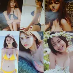 Item thumbnail for item aef46864-730a-49e8-857d-fedbbd0749ec