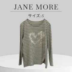 JANE MORE 長袖Tシャツ サイズ:S