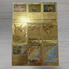 ポケモンカード 引退品 ピカチュウ 9枚 まとめ売り