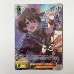 ヴァイスシュヴァルツ 桃色スマイル♪ 菊地真 SPサイン | Mercari