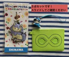 スーパーエイト 関ジャニ∞ グッズまとめ売り