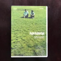 lupin様 リクエスト 2点 まとめ商品