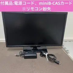 2026年最新】nexxion TVの人気アイテム - メルカリ