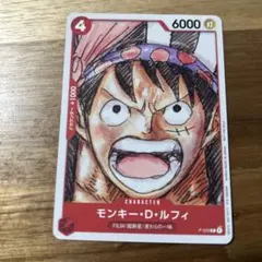 ワンピースカード　モンキー・D・ルフィ　P/パラレル　赤　P-022 2枚