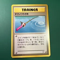 2026年最新】ポケモンカード すごいつりざおの人気アイテム - メルカリ