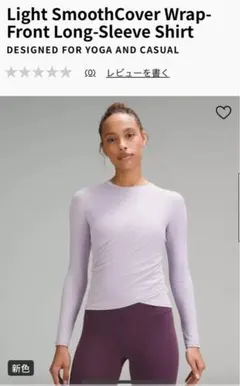 おばば様 リクエスト 2点 まとめ商品