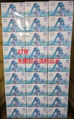 初音ミクシリーズXStellar‐初音ミク×シナモロール‐SummerVerのサムネイル