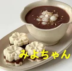 Item thumbnail for item 07dbfb0a-1e97-4a00-8018-519b311a632e