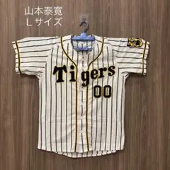 阪神タイガース　レプリカユニフォーム　ビジター　野口恭佑選手　Lサイズ 野口恭佑97☆阪神タイガース•ビジターユニフォーム☆Lサイズ - メルカリ