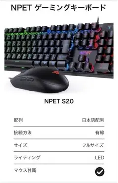 ゲーミングキーボード PC周辺機器