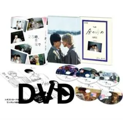2026年最新】25時、赤坂で dvdの人気アイテム - メルカリ