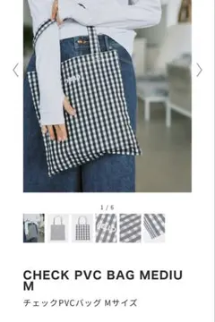 Mother CHECK PVC BAG MEDIUM チェック柄　FORMEのサムネイル