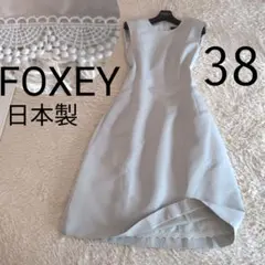 フォクシー⭐︎FOXEY⭐︎Dress Soleil リネンワンピースソレイユ38