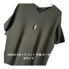 INDIVI Vネック ニット 半袖 カーキ Mサイズのサムネイル